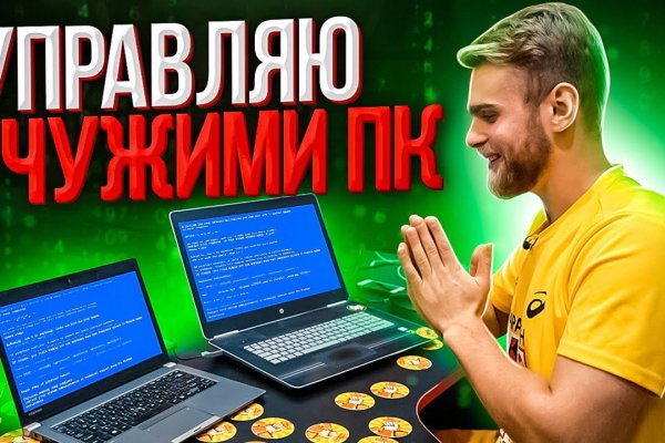 Kraken cc ссылка