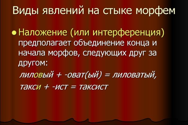 Кракен вход kr2web in