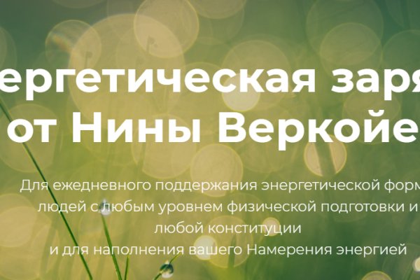 Где найти ссылку на кракен