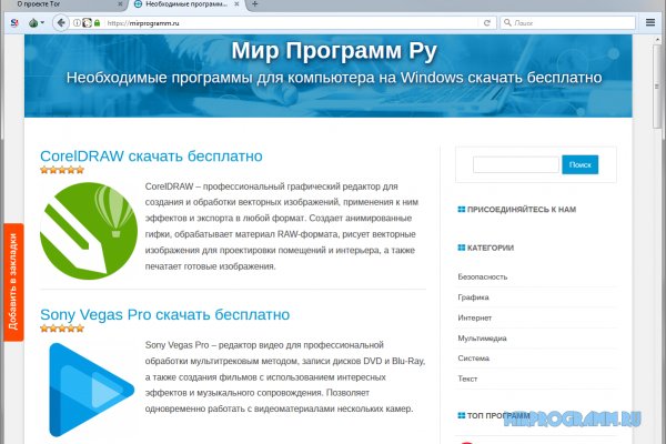 Кракен маркет что это такое
